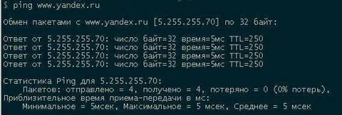 Пинг браузера
