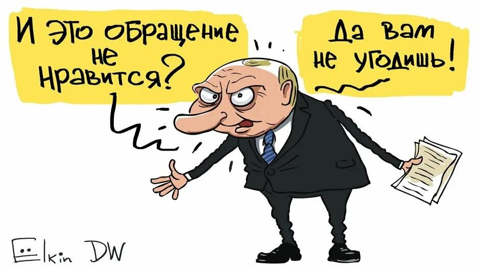 Афоризмы о политике. Текстпесе н. Это нам сегодня наш председатель дома прислал. Карикатура садовое товарищество. Я горжусь своим президентом.