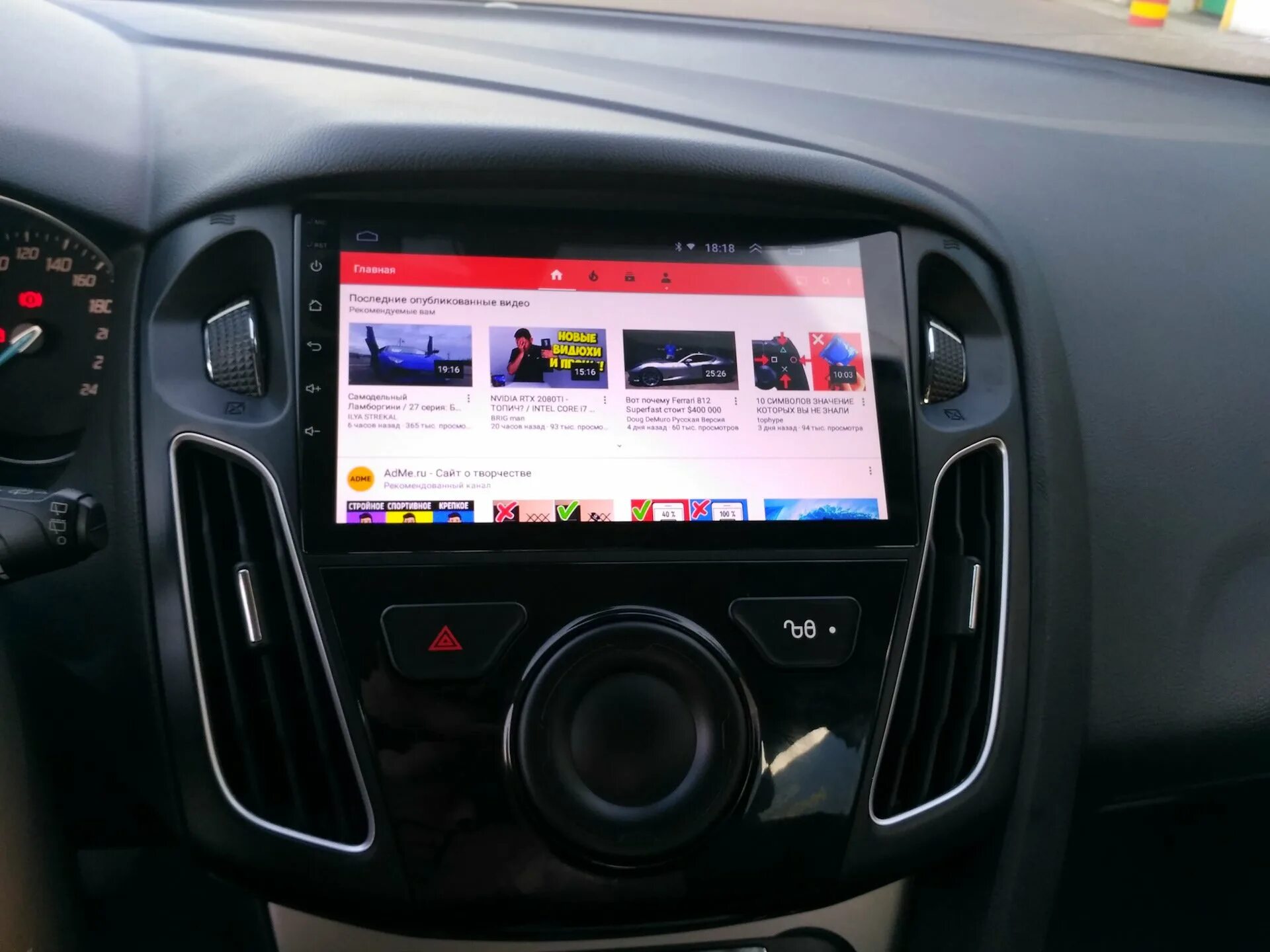 Рамка фокус 3. Ford focus 3 магнитола android. форд фокус 3 магнитола 9 дюймов. магнитола teyes focus 2.