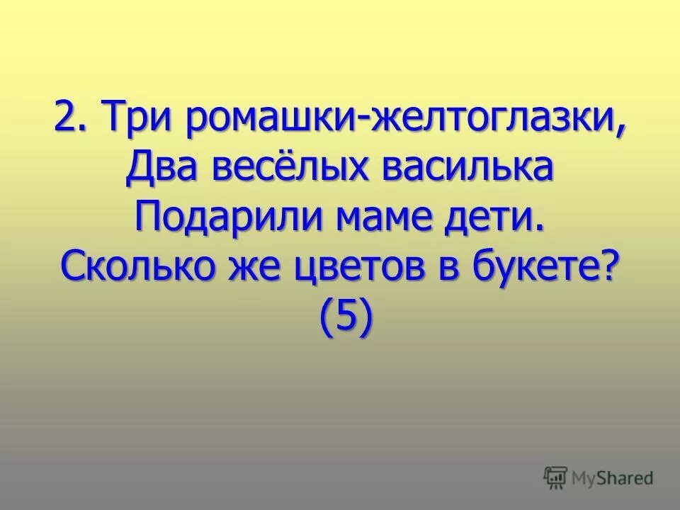 Укажите первую и единственную. Падежные окончания имен прилагательных в единственном числе. Падежные окончания прилагательных во множественном числе. Правописание падежных окончаний прилагательных + вопросы. Склонение имен существительных во множественном числе таблица.