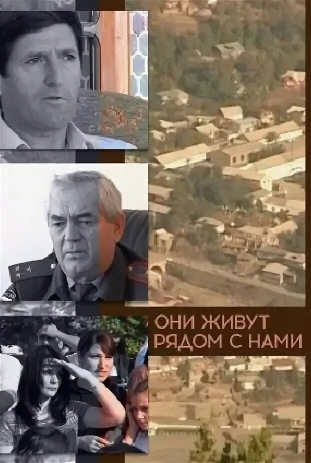 Они живут рядом с нами