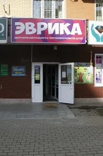 Истра улица адасько 9