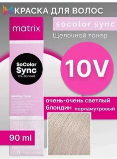 краска матрикс clear