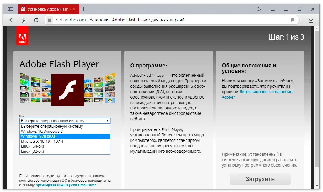 Adobe flash version. Adobe flash player. adobe flash плеер. adobe flash player последняя версия. adobe flash логотип.