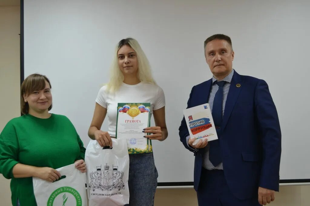 Итоги конкурса молодежь против коррупции 2025. Итоги конкурса молодежь против коррупции 2025
