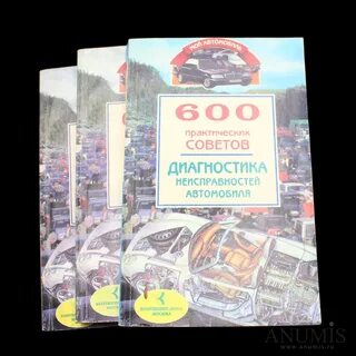 100 практических советов