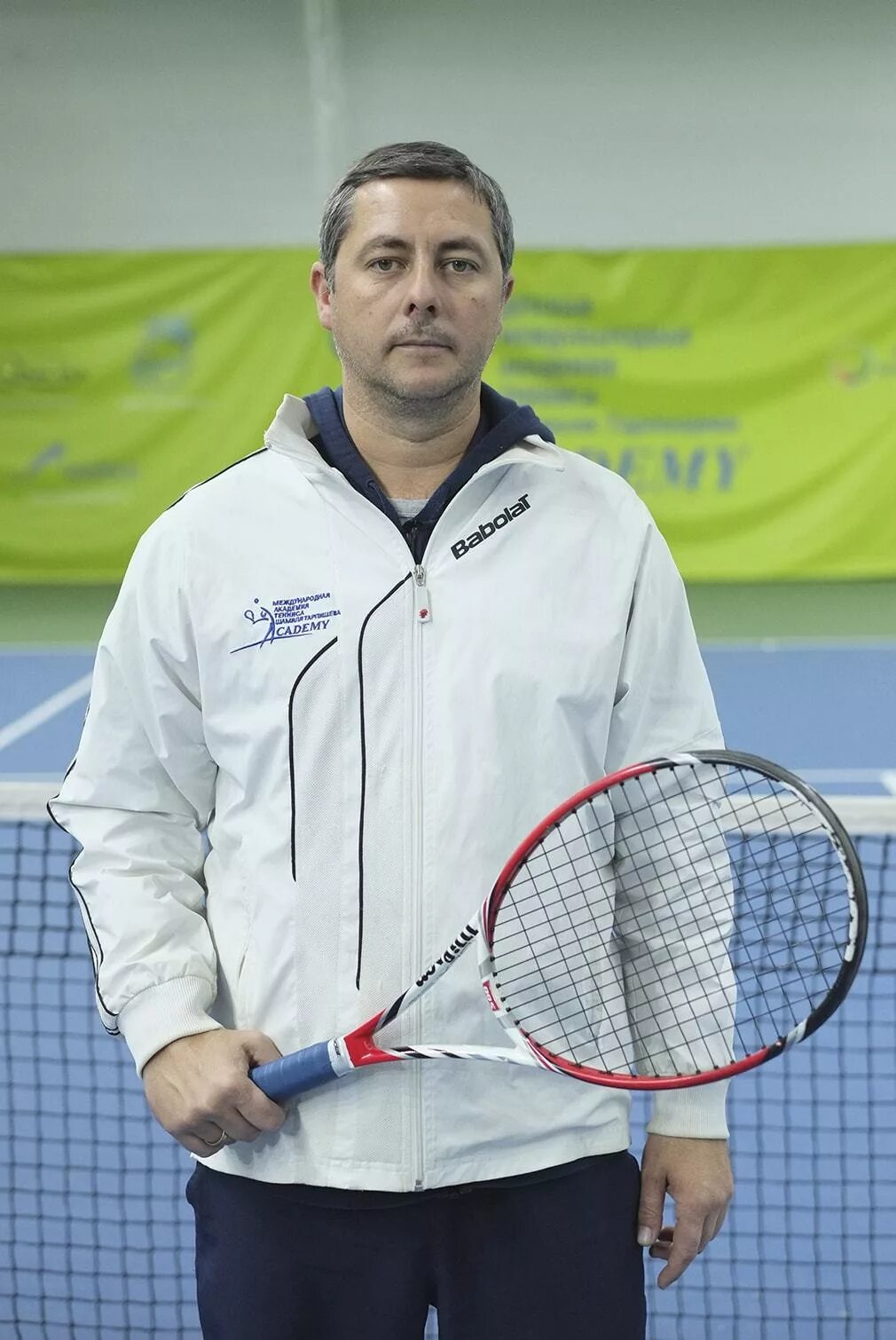 Корте тренер. Корте тренер