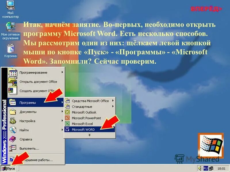 надо открыть. счастлив не тот у кого много, а кому хватает. атрибут файла архивный. надо открыть. у меня все хорошо.