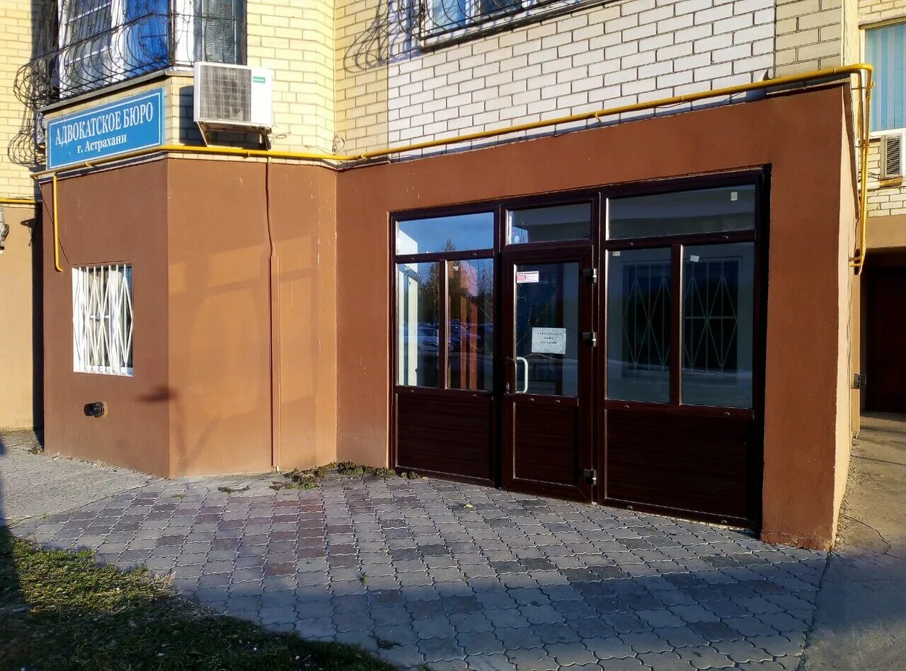 г одинцово, ул вокзальная, д 31. тула революции улица опека. набережная приволжского затона 17 к озон. парикмахерская теннис астрахань. вокзальная, д.