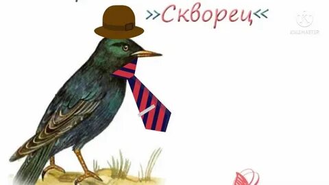Главная мысль басни скворец