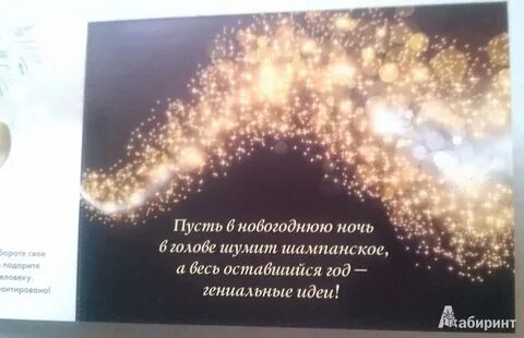Стих про волшебство на новый год
