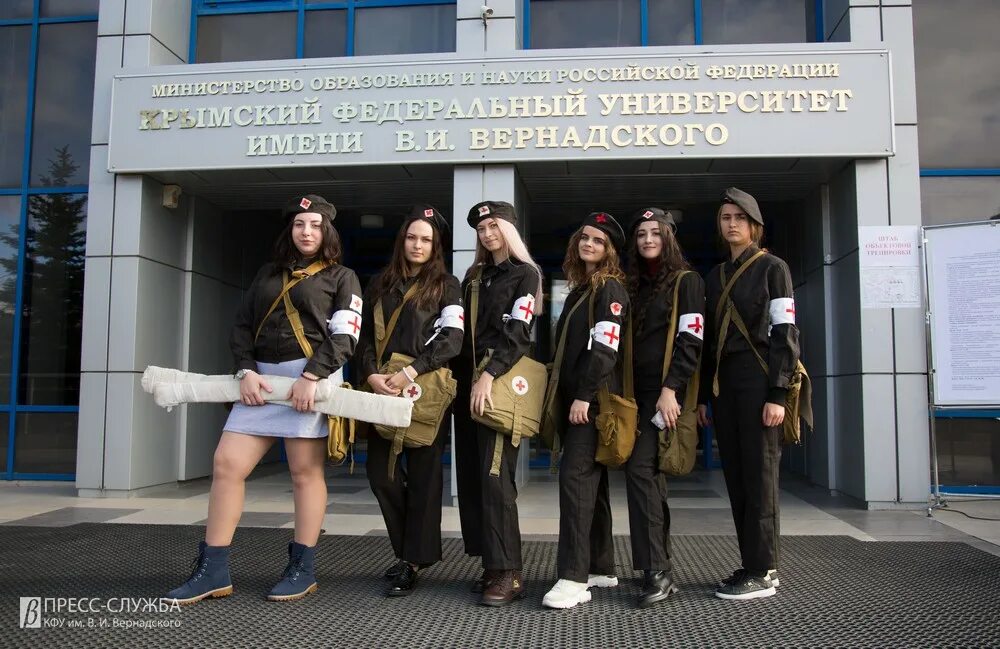 Таврическая Академия КФУ им в и Вернадского. Таврическая Академия КФУ свечка. Таврическая Академия КФУ официальный сайт. КФУ Вернадского Таврическая Академия внутри