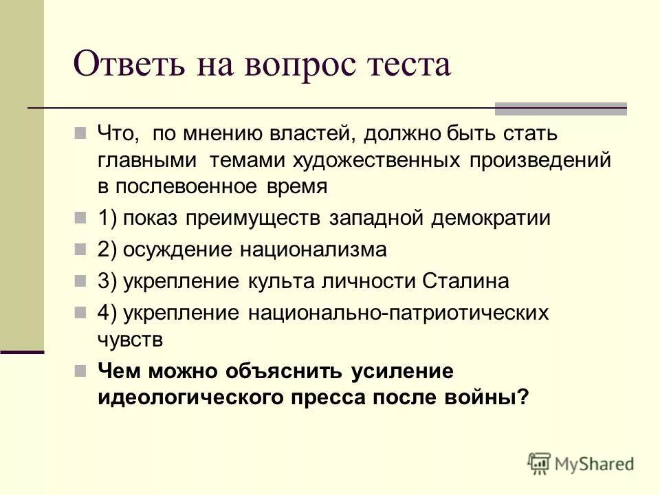 Проблемы и перспективы европейского северс. Личные преимущества. Выгода западных. Структуралистский подход к культуре. Структуралистский подход исследования.