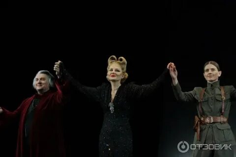 Спектакль звезда отзывы