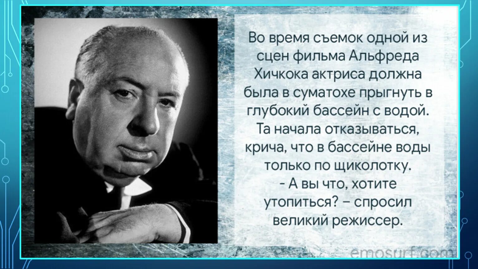 Великие шутят. «Чувство юмора известных классиков». Великие шутят цитаты. Писатели шутят. Писатели шутят цитаты.