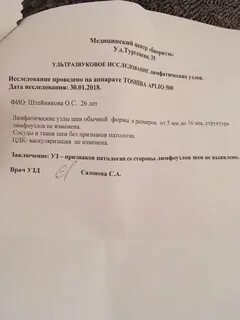 Размеры лимфоузлов по узи