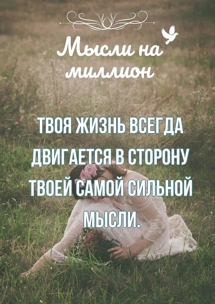 Мечты сбываются надпись. Мечты должны сбываться. Высказывания о мечтах и желаниях. Мечты сбываются картинки. Мечты исполняются.