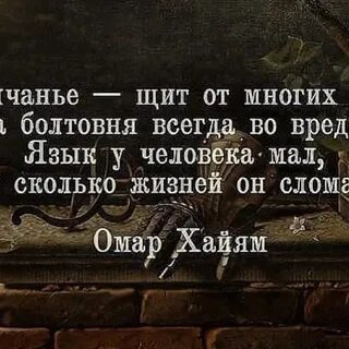 Сколько жизней он сломал