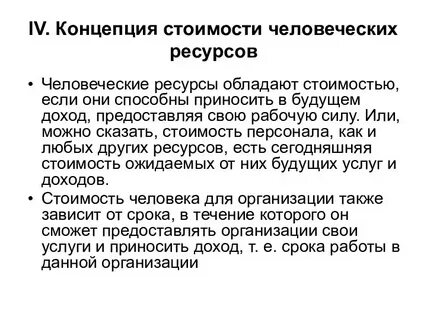 Прием найм