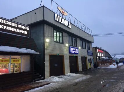 Цвета красногорск