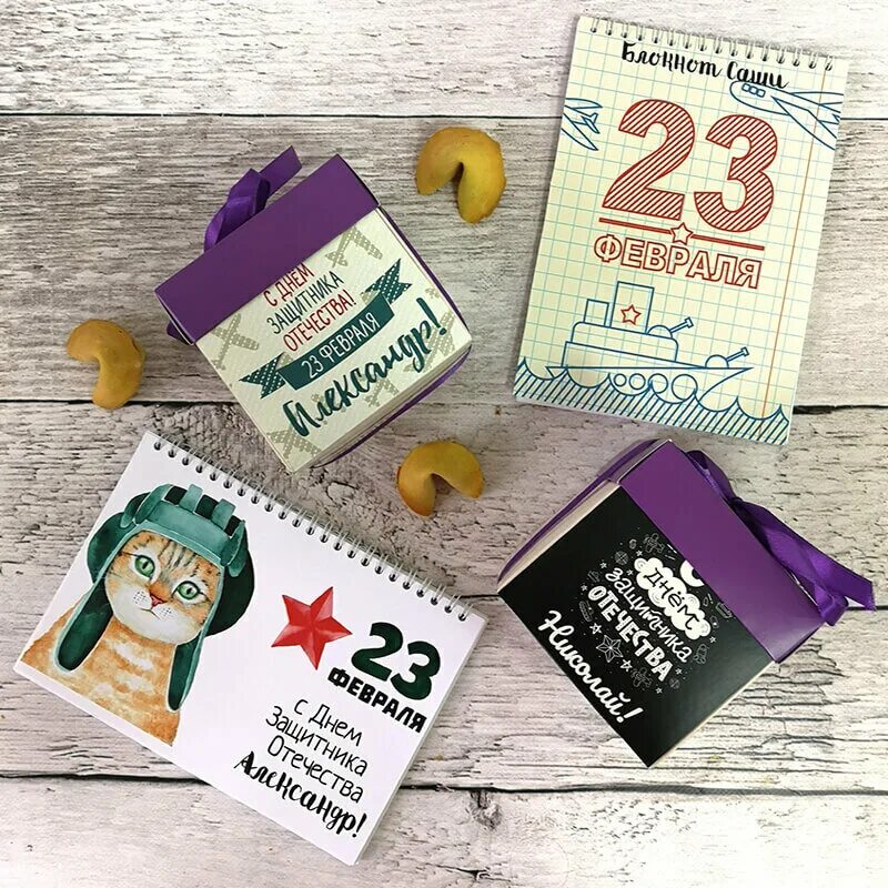 подарки к 23 февраля для мужчин недорогие. на 23 февраля подарки однокурсникам. сувениры одногруппникам на 23. необычные подарки на 23 февраля мальчикам. идеи подарков на 23.