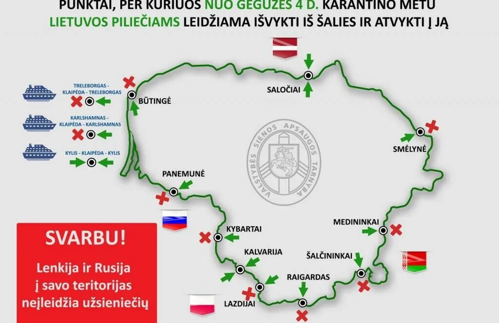 Литва выезд. Пограничный пункт шальчининкай. литва выезд в россию. выехать из литвы в латвию. мядининкай граница на карте.