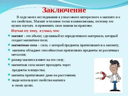 Обязательна это можно сделать