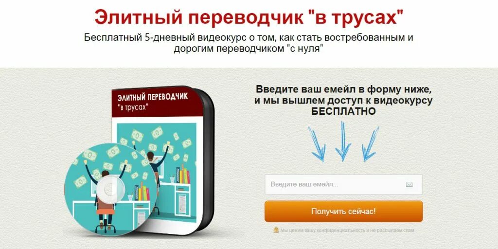Лид заказ. Лид магнит. лид магнит примеры. лендинг лид магнит. лид магнит для дизайнера интерьера.