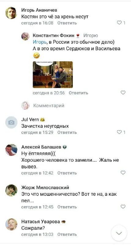 дырочка телеграм