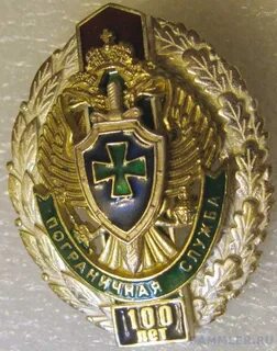 Фапси