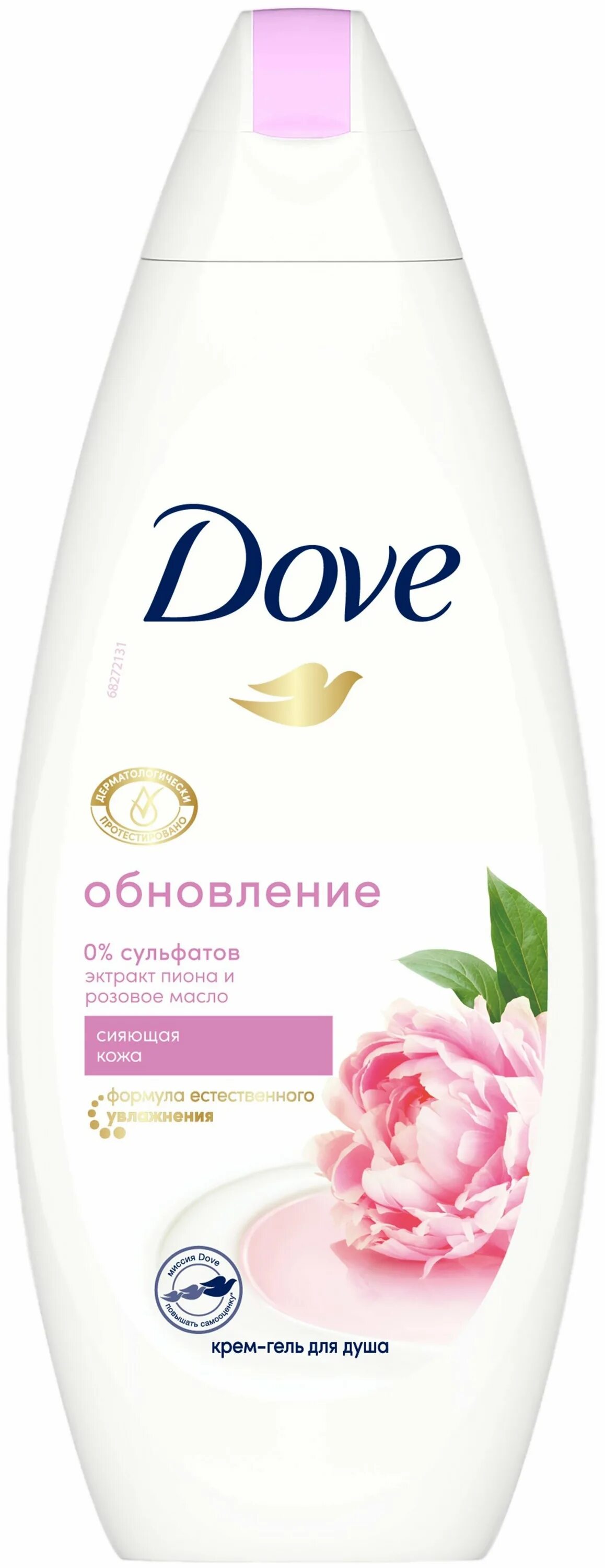 Крем гель для душа дав. Dove крем гель для душа пион и ваниль 250. Dove крем-гель для душа 250мл пион. Dove крем-гель для душа 250 мл сливочная ваниль и пион. Крем-гель для душа dove *ваниль и пион*.