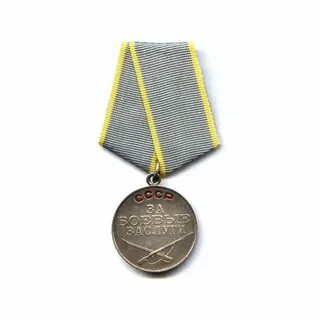Медаль за боевые