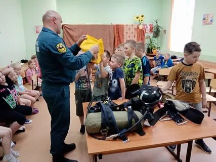 Опасный урок