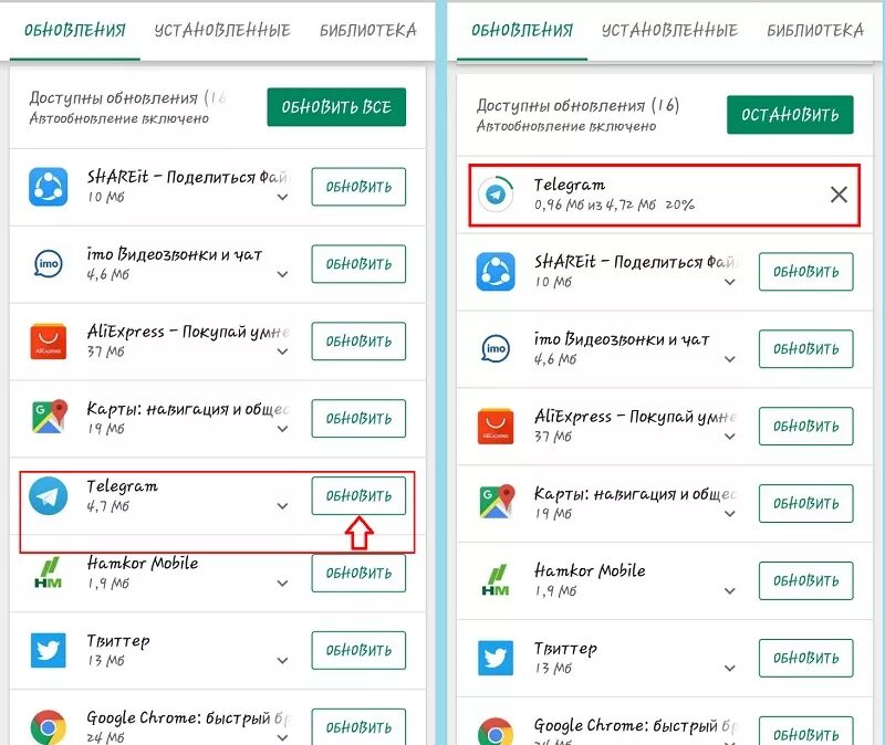 Последнее обновление тг. Последнее обновление тг