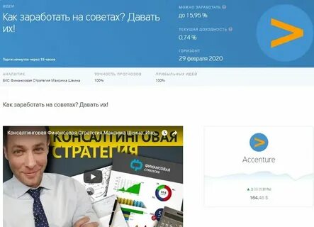 Стратегии в тинькофф инвестиции