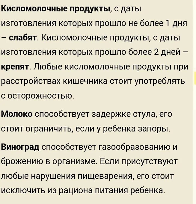 Овощи со слабительным действием. Какие продукты крепят и слабят стул. Продукты которые слабят стул у взрослых. Овощи и фрукты которые слабят. Лучшие слабительные продукты при запорах.