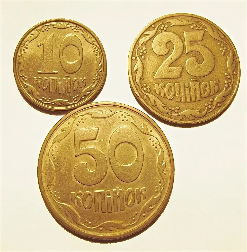 Украинская монета 50 копеек. 50 Копинок. Могет 2008 ураинская 25 коп. 50 Украинских копеек. 25 украинских копеек