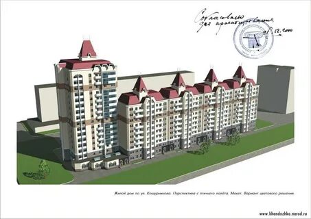 Кошурникова 10 новосибирск