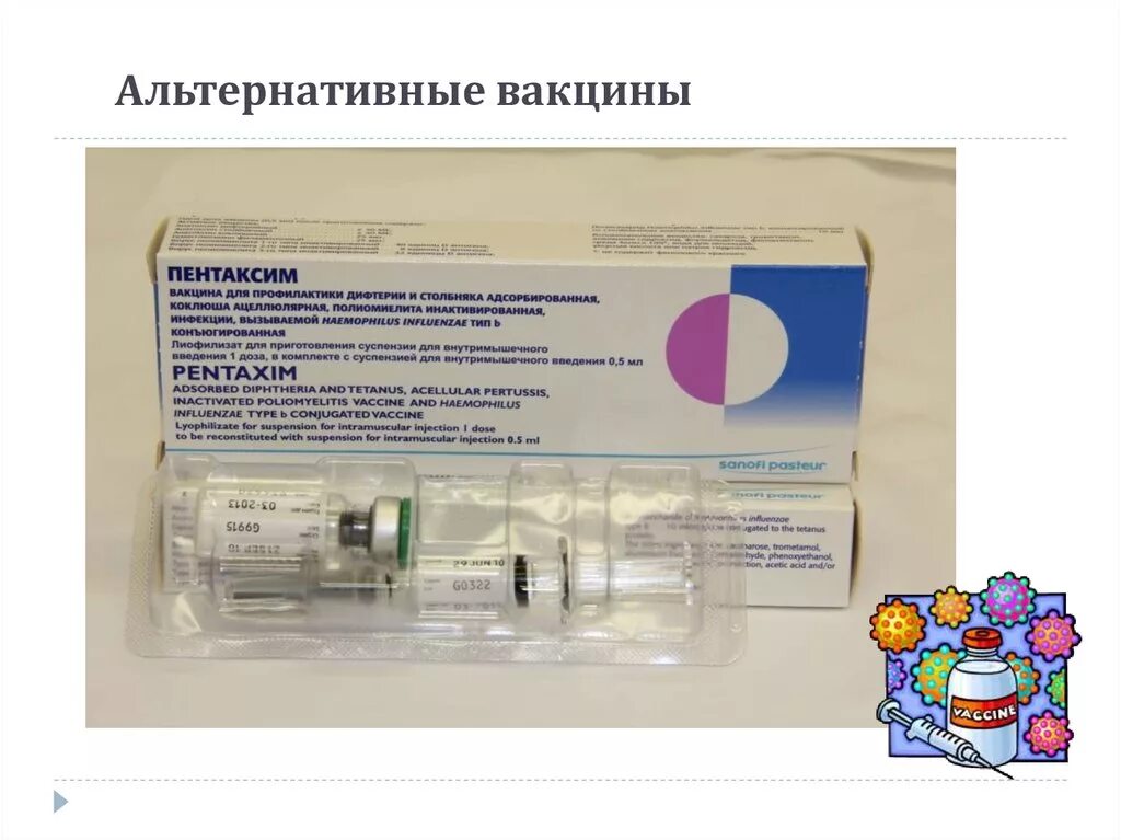 Купаться после пентаксима. Поствакцинальные реакции и осложнения. Инфильтрат после вакцины. Местная реакция на пентаксим.