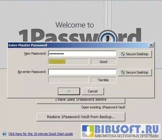 Old password. Жёсткий переносной диск пассворд. password лагерь. бруа.463349.001 пароль. что такое password на русском.