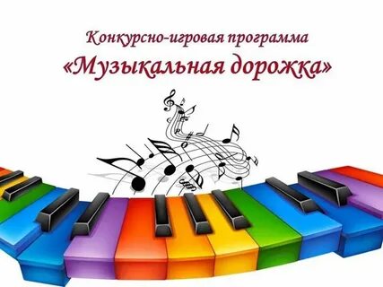 Набор школы искусств