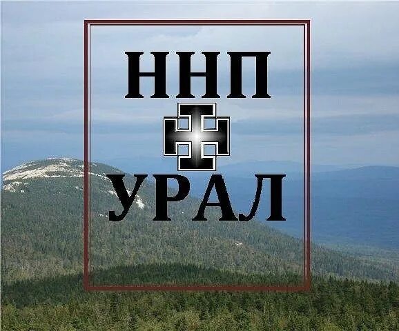 Иванов-сухаревский, александр кузьмич. Ннп партия. Крест ннп. Крест ннп. Знак народной национальной партии.