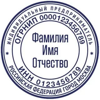 Редактирование печатей