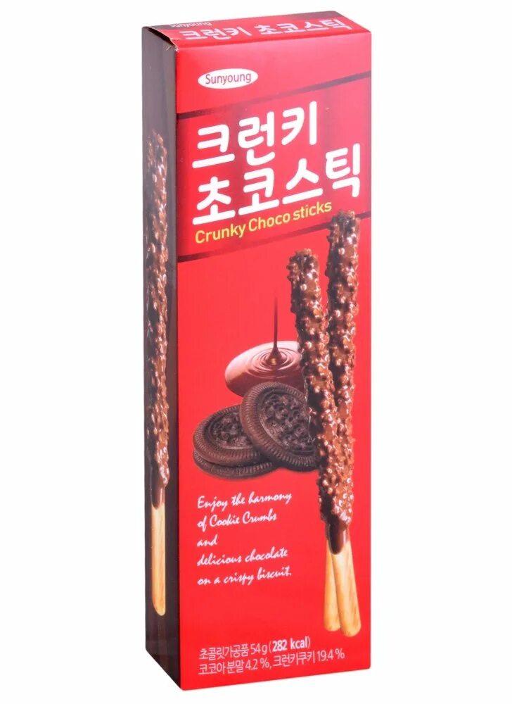 Choco sticks trap. Choco Sticks. Lovint Choco Sticks. Шоколадный стик Линд. Две шоколадные палочки.