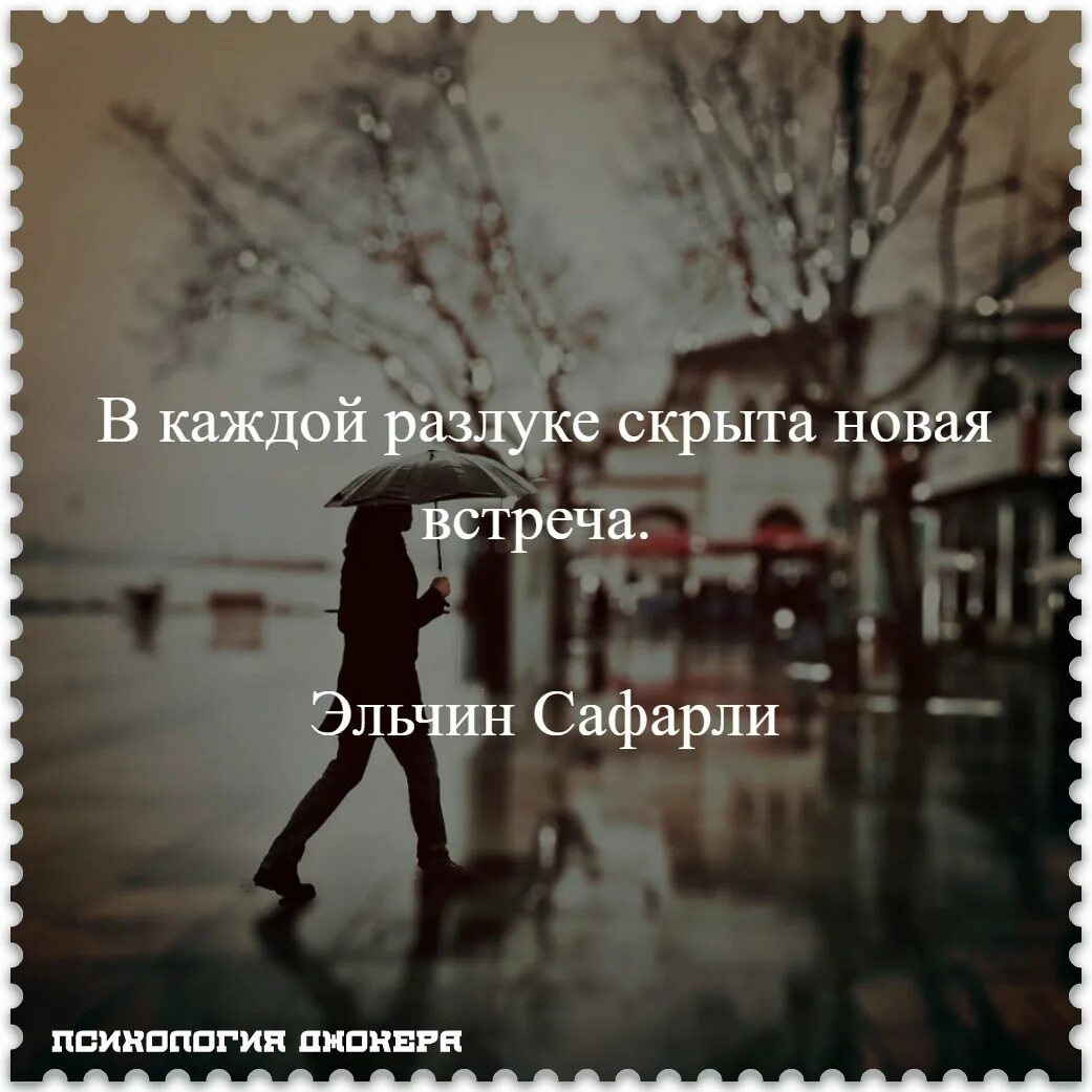 Как будто не было разлук. Как будто не было разлук