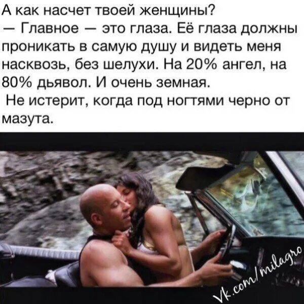 Проникнуть в самую суть. Одинокие мысли. Когда тебя не понимают цитаты. Встретить своего человека цитаты. Проникнуть в самую суть.