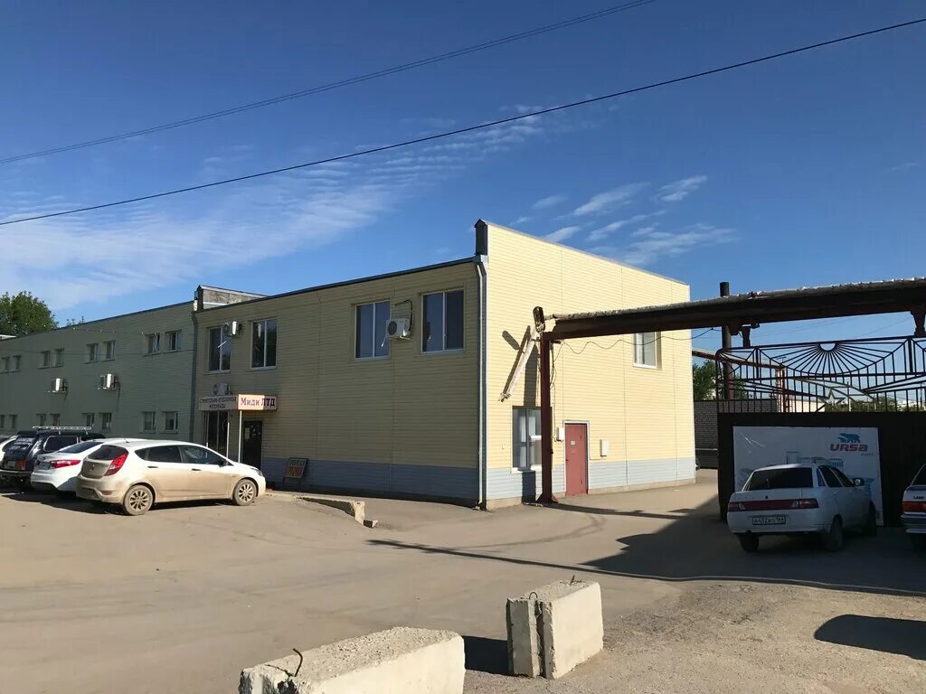 миди лтд. картинка миди лтд. миди лтд с1 поселок пробуждение. миди лтд энгельс. Midi магазин.