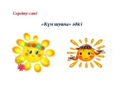 Надя Мейхердің жалаңаш емшектері