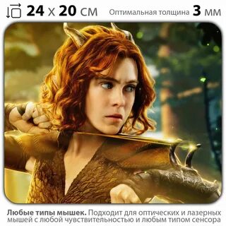 Дорик