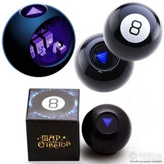 Шарик что отвечает на вопрос